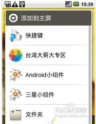 安卓系統(tǒng)設(shè)置插件在哪找,安卓系統(tǒng)插件安裝與配置指南